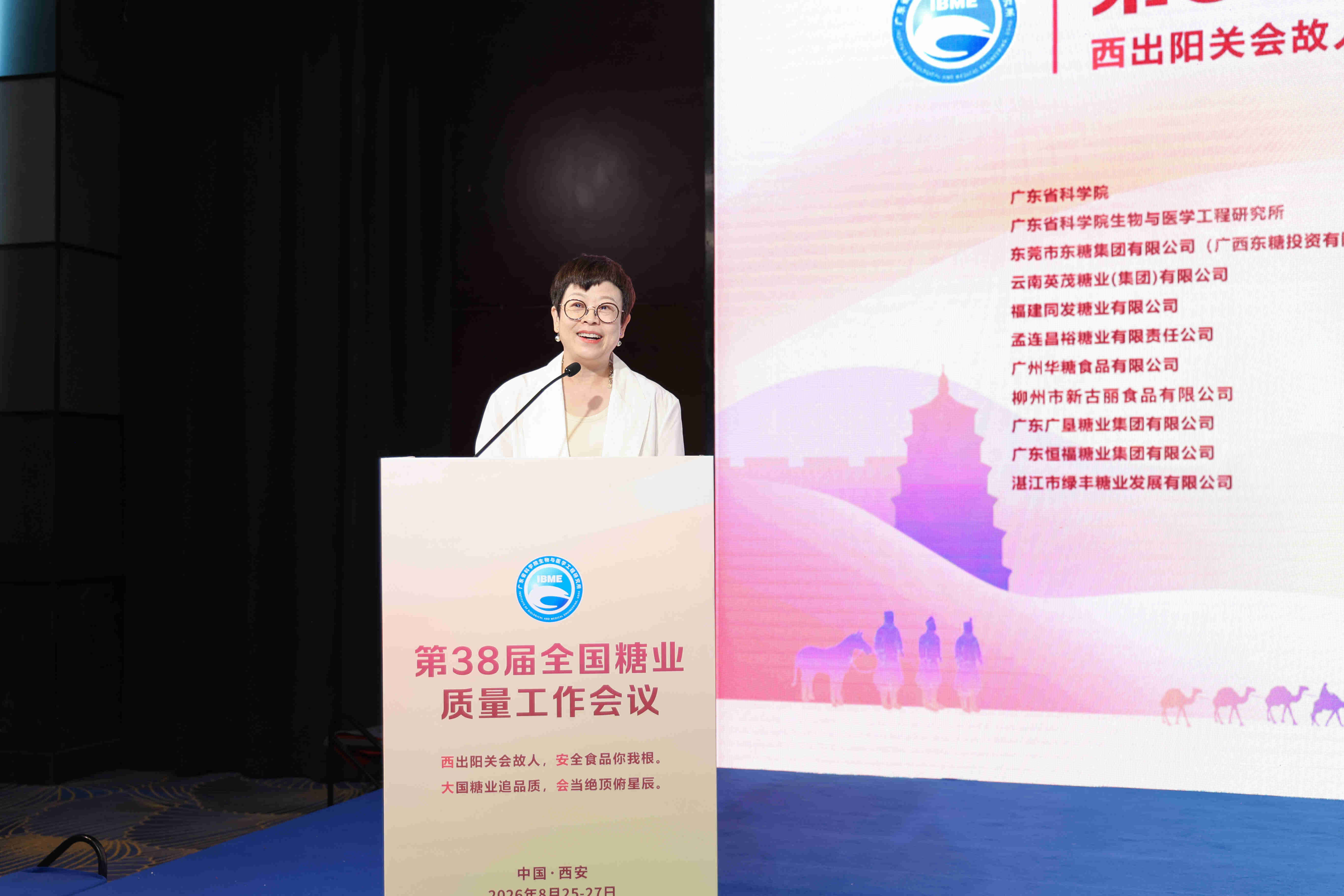 曾所.jpg 澳门太阳城