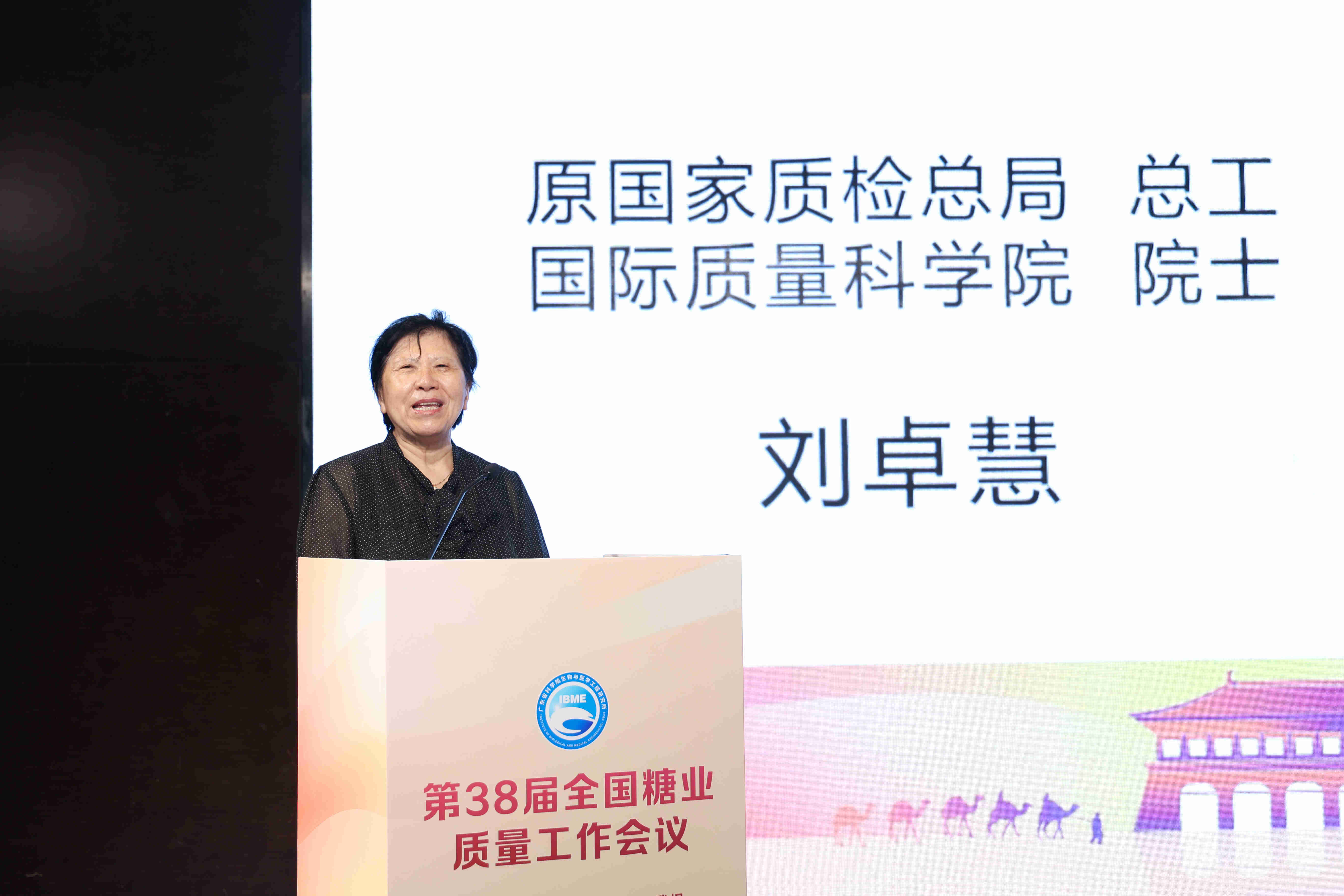 刘卓慧.jpg 澳门太阳城