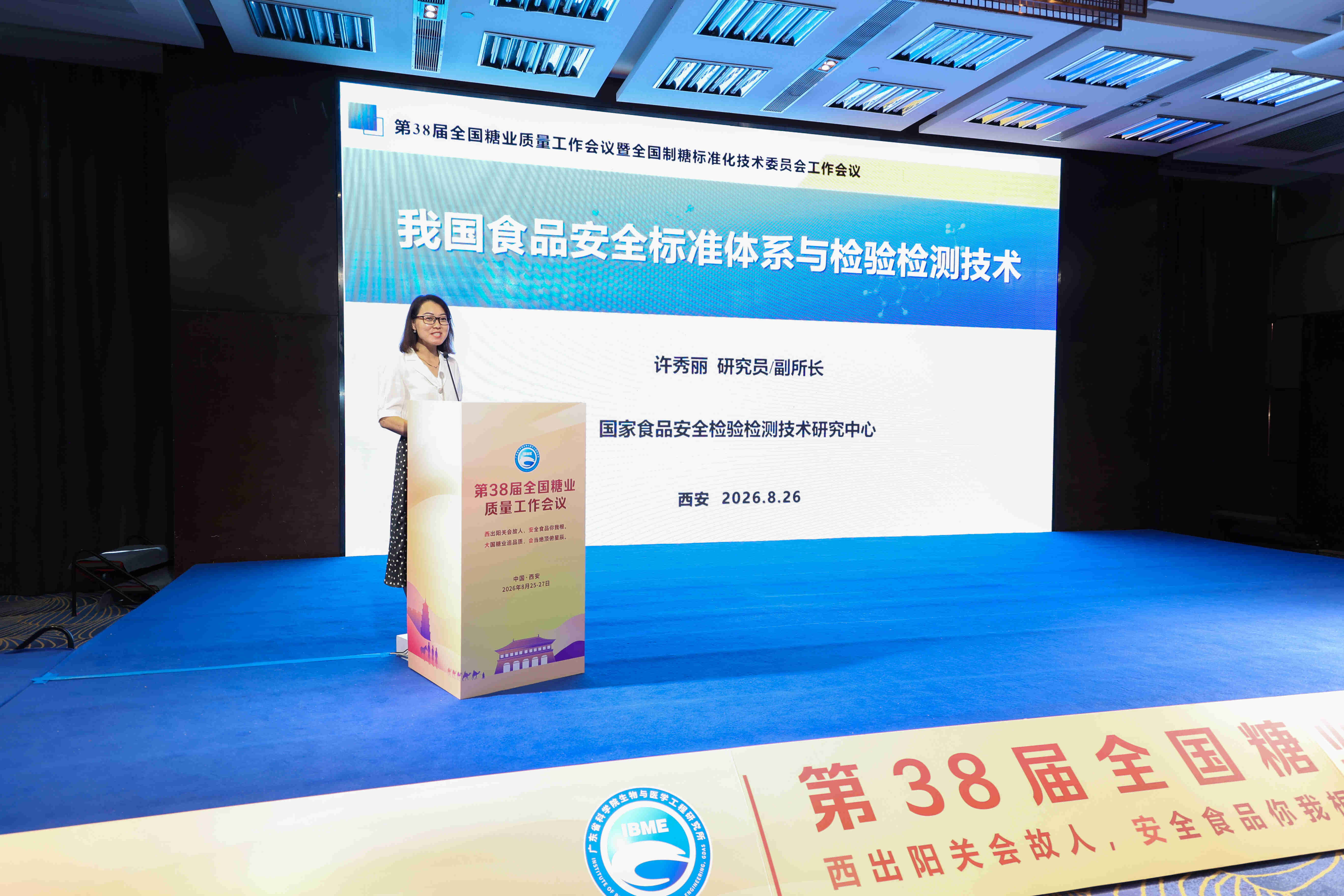 许秀丽.jpg 澳门太阳城