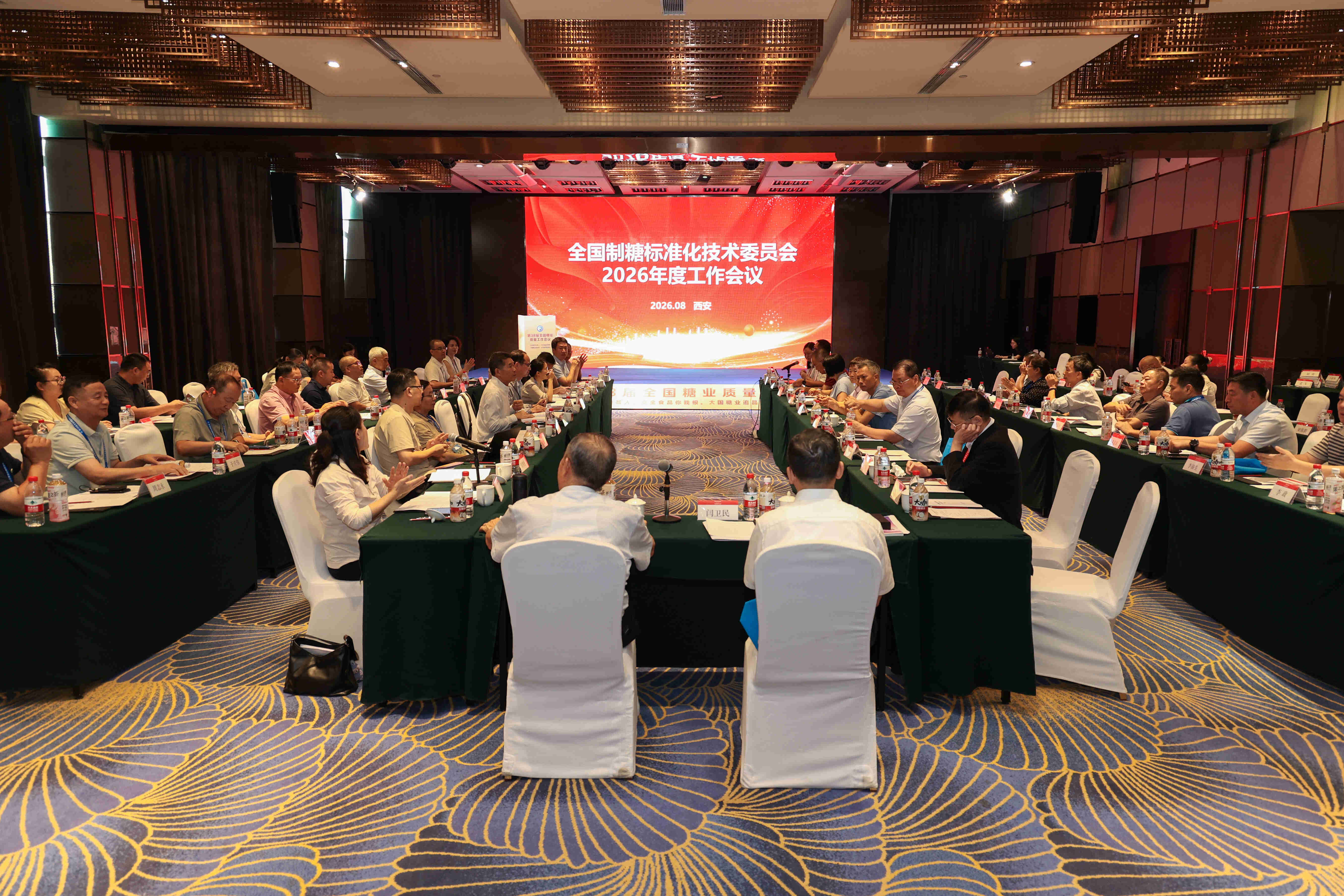 标委会.jpg 澳门太阳城